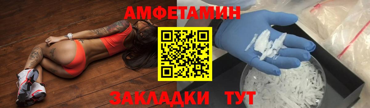 АМФЕТАМИН  MEGA ссылки  Вход с VPN  Коряжма  АМФ 97% 