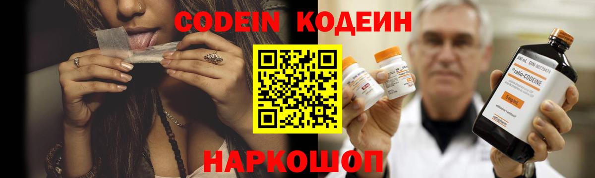 Коряжма  Метамфетамин  Меф кристаллы  Alpha PVP СК   Конопля  Гашиш  Вход с VPN  Cocaine 