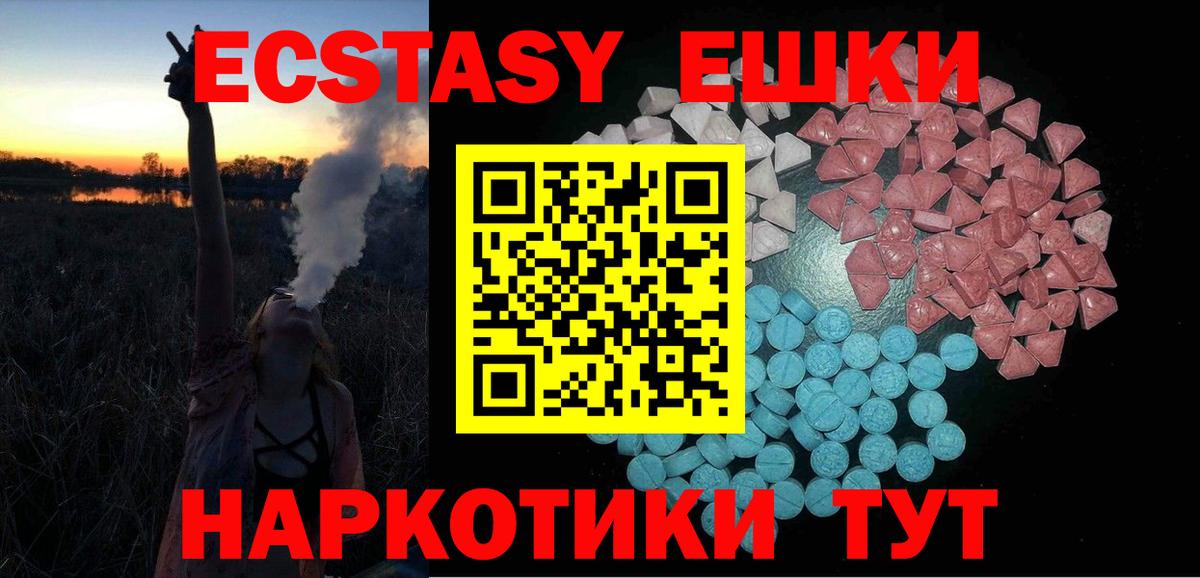 Экстази  Вход с VPN  Коряжма  Ecstasy диски  Ecstasy 280 MDMA 