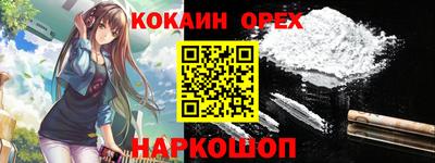 2c-b Будённовск