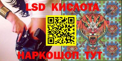 кокаин VHQ Бузулук
