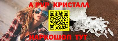 соль ск Баксан