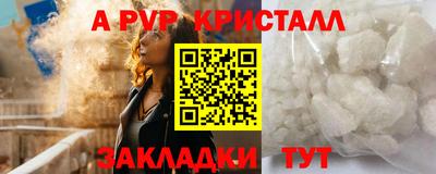 2c-b Будённовск