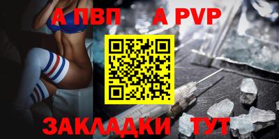 2c-b Будённовск