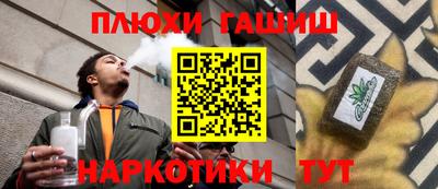 2c-b Будённовск