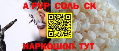 2c-b Будённовск