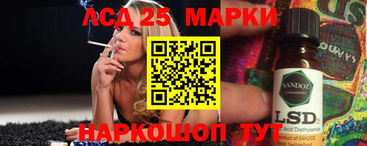 ЛСД экстази кислота Коряжма