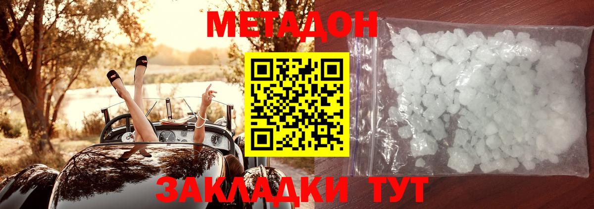 Коряжма  Метадон VHQ  KRAKEN рабочий сайт  Вход с VPN 