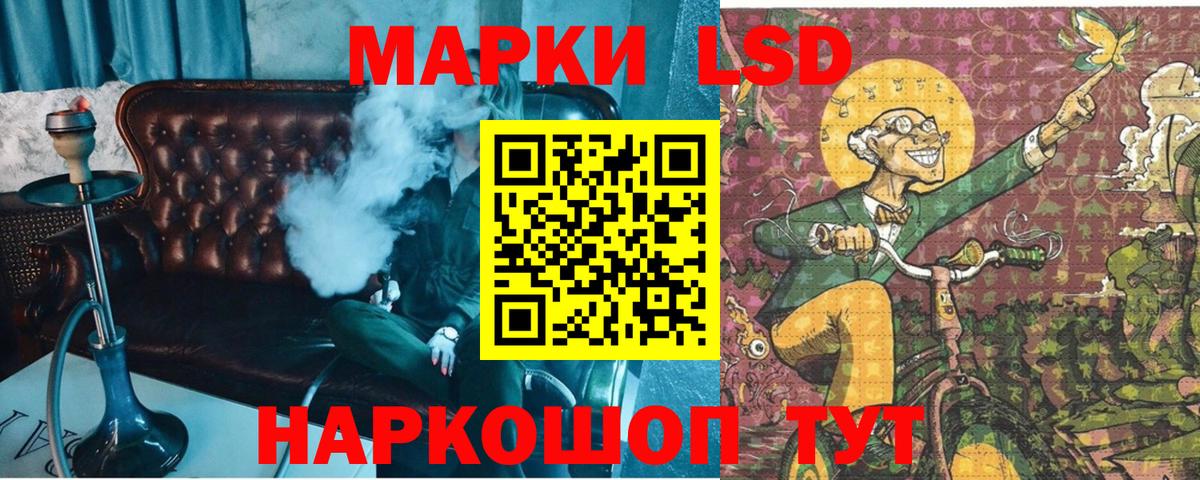 Марки 25I-NBOMe 1,8мг  Марки NBOMe  Коряжма  Вход с VPN 