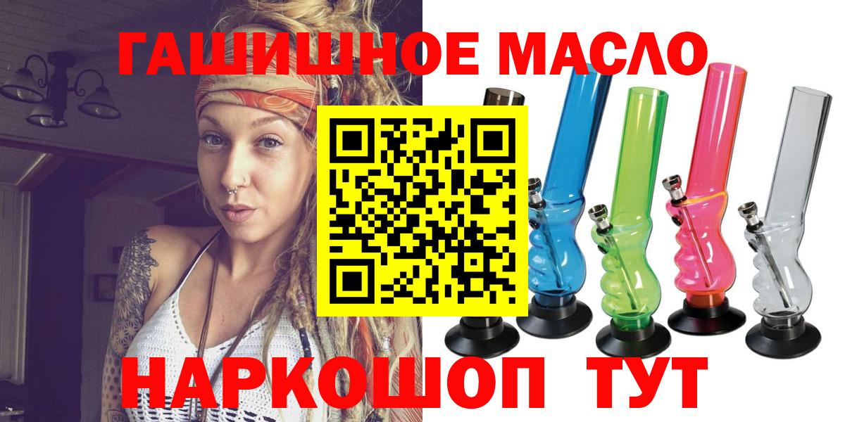 Дистиллят ТГК Wax  Вход с VPN  Коряжма  ТГК Wax 