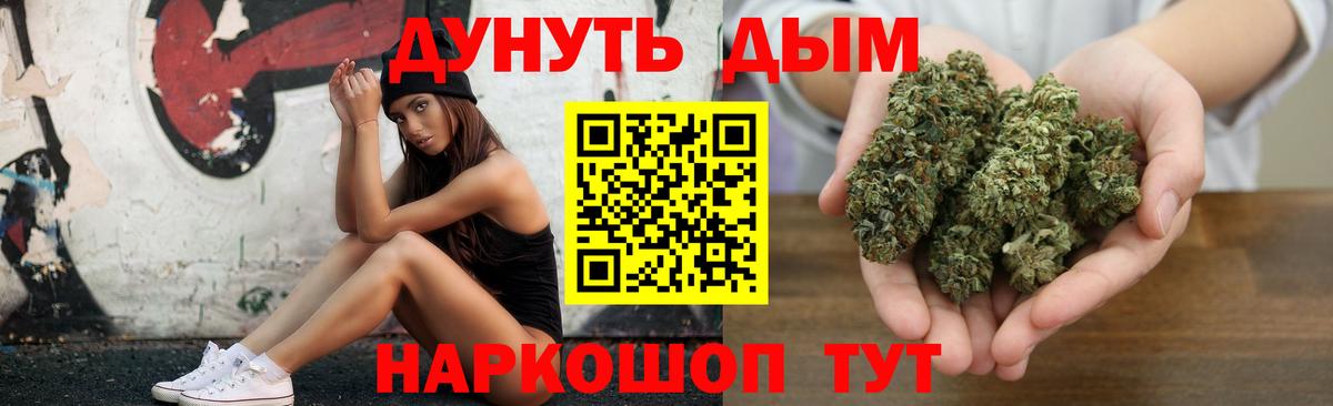 Конопля Bruce Banner  Конопля White Widow  Вход с VPN  Марихуана тримм  Коряжма 
